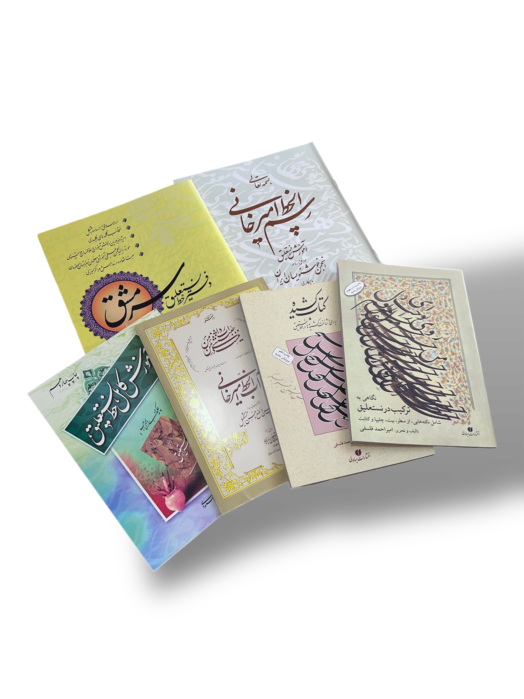 پک های آموزشی سایت نستعلیق