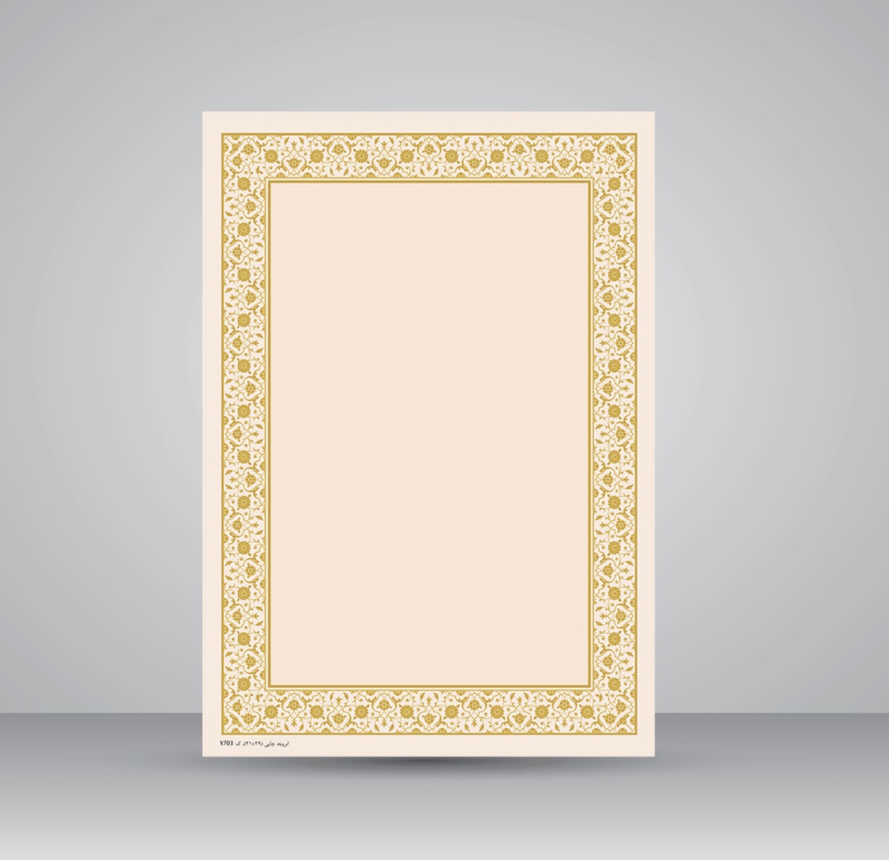 کاغذ تذهیب دار (طلاکوب) 30*21 A4) cm) کد 703 (بسته 25 عددی)