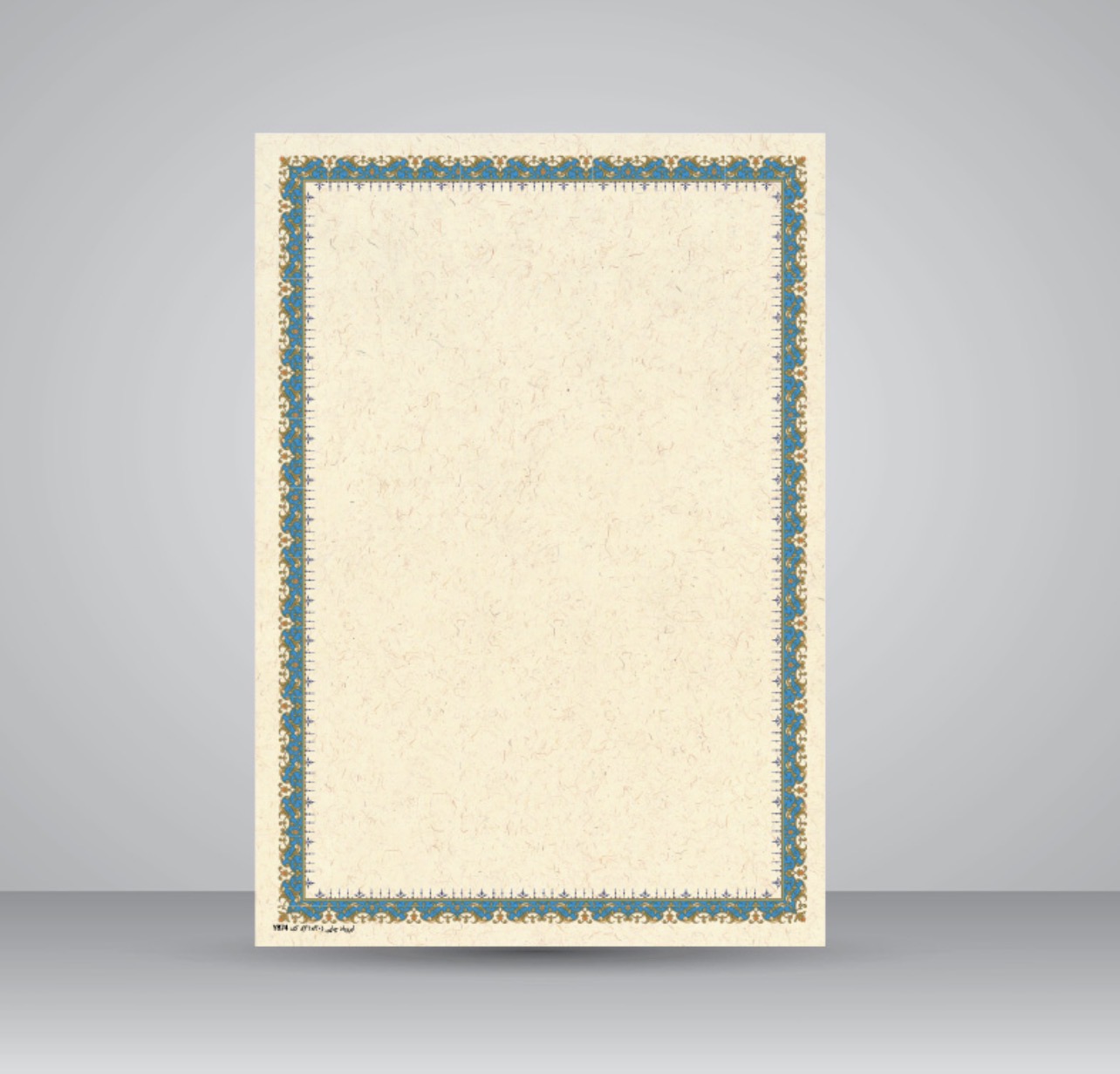 کاغذ تذهیب دار چاپی کد 874، 30*21 (A4) (بسته 25 عددی)