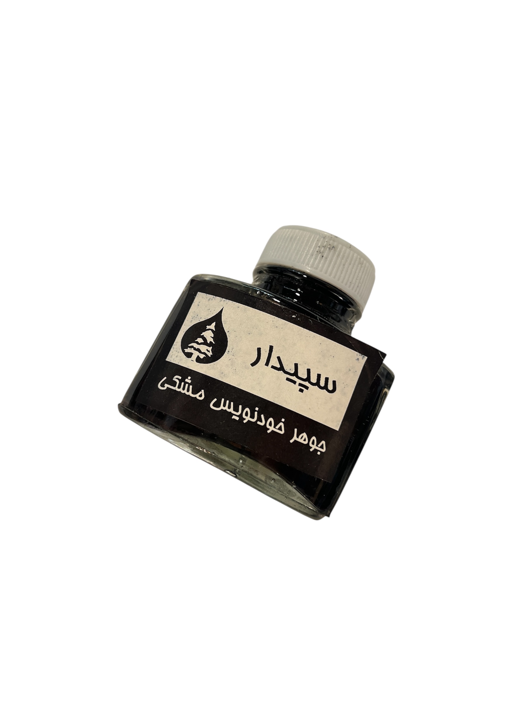 جوهر خودنویس ایرانی سپیدار