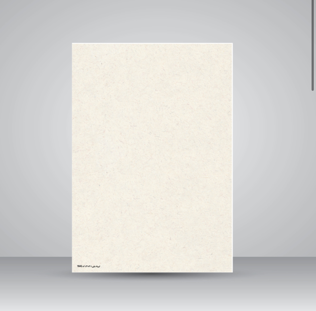 کاغذ ابروباد چاپی آ۴ (30*21 cm) کد 643