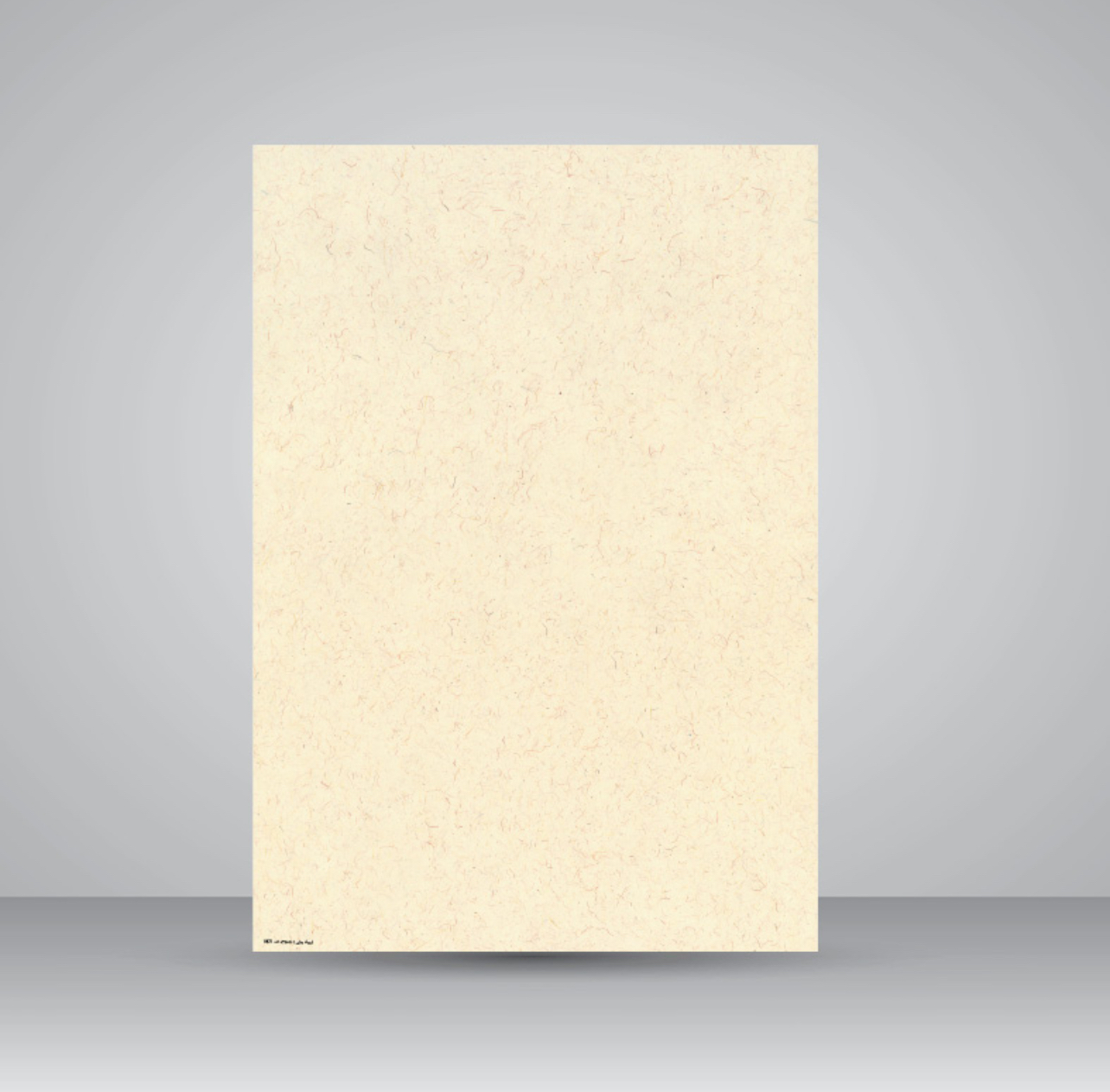 کاغذ ابروباد چاپی یساولی (50*35 cm) کد 871