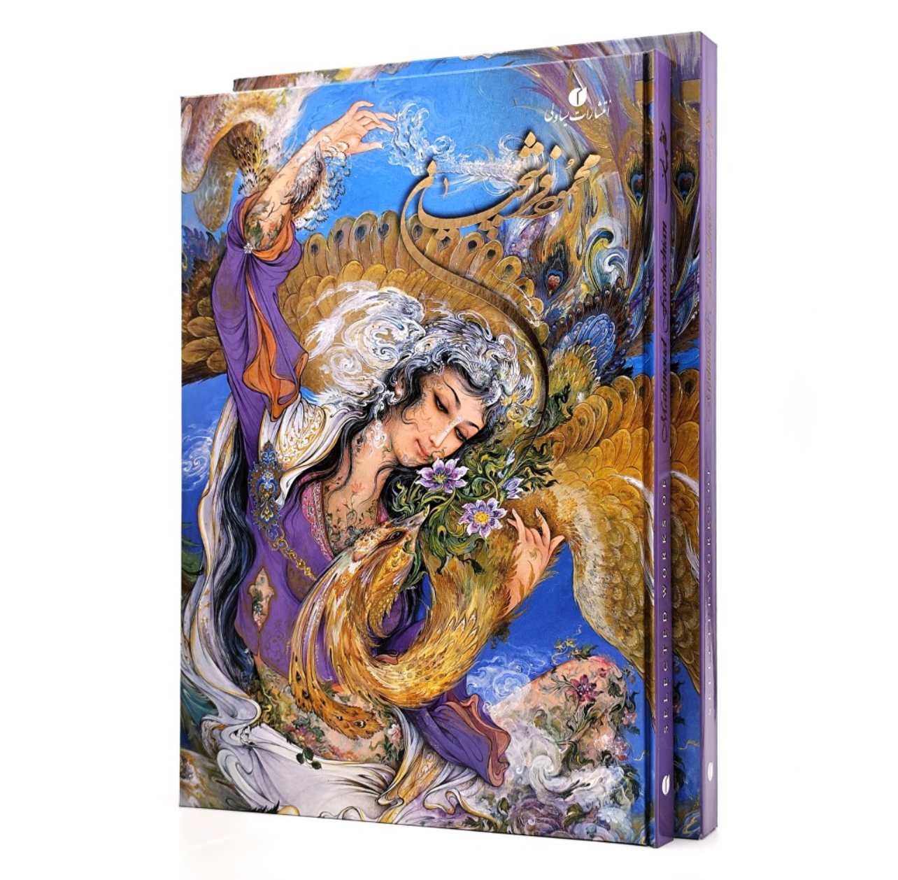 کتاب برگزیده آثار محمود فرشچیان