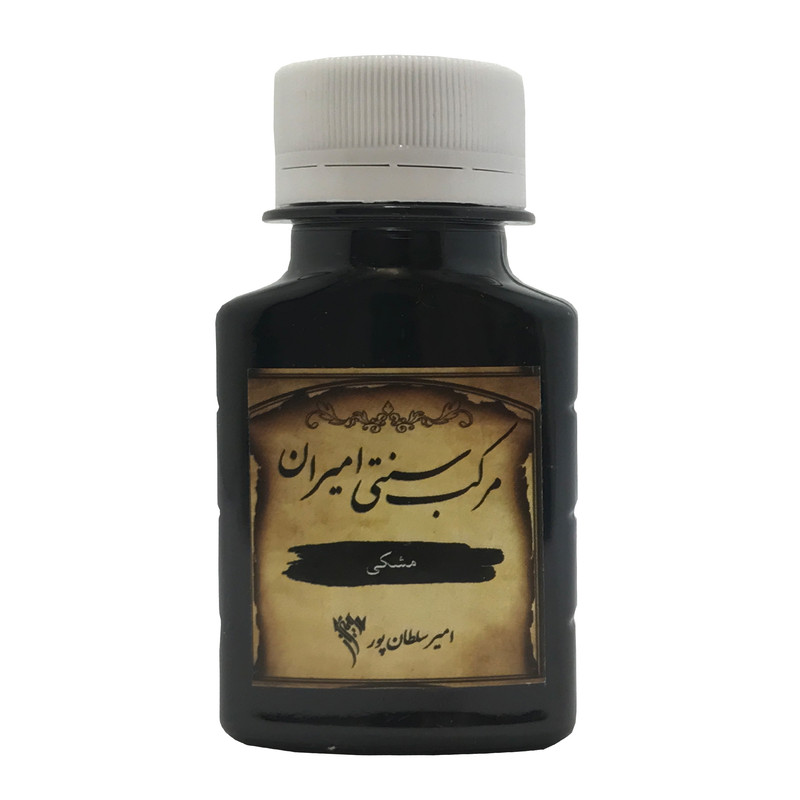 مرکب خوشنویسی مشکی امیران