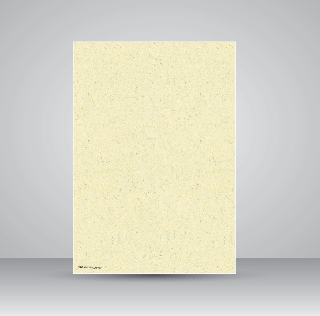 کاغذ ابروباد چاپی آ۴ یساولی (30*21 cm) کد 641