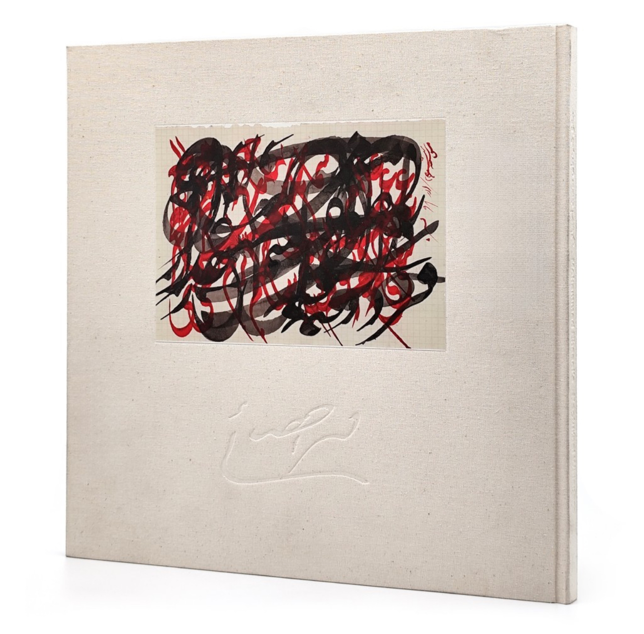 کتاب مشق شب های محمد احصائی