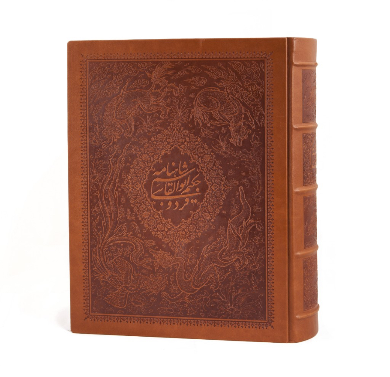 شاهنامه فردوسی نشر یساولی (رحلی بزرگ ، گلاسه، چرم طبیعی برجسته، با جعبه)